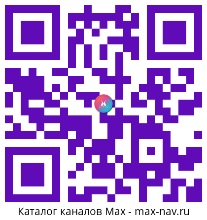 QR код для перехода: Max канал РАДАР по БПЛА - Перехваты