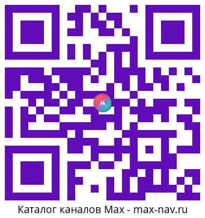 QR код для перехода: Max канал Шабашка / Работа в Казани