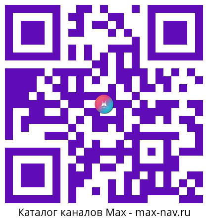 QR код для перехода: Max канал Агата | про стиль