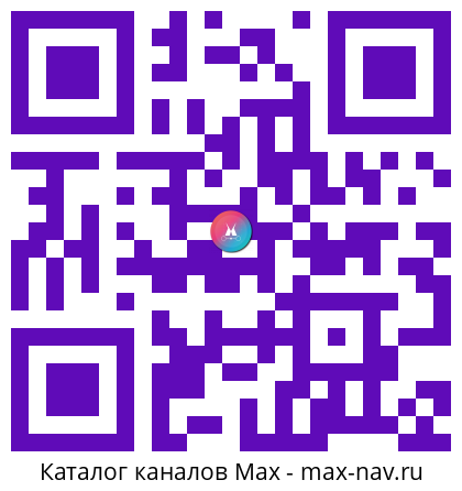 QR код для перехода: Max канал VARRA Женская одежда больших размеров