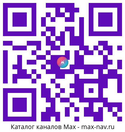 QR код для перехода: Max канал Алюминиевые окна, двери, фасады