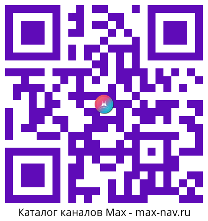 QR код для перехода: Max канал Собаки в MAX | Москва и МО