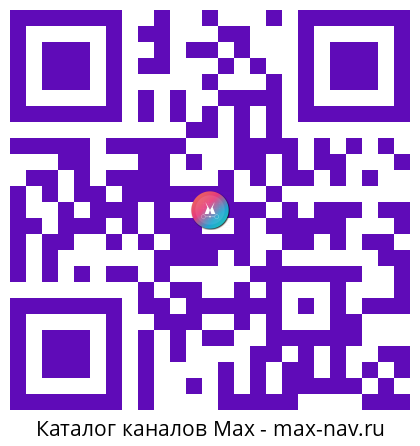 QR код для перехода: Max канал СфераИИ ᶻ | Платформа для работы с современными нейросетями