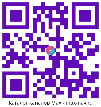 QR код для перехода: Max канал Своя Колея | Петр Банный