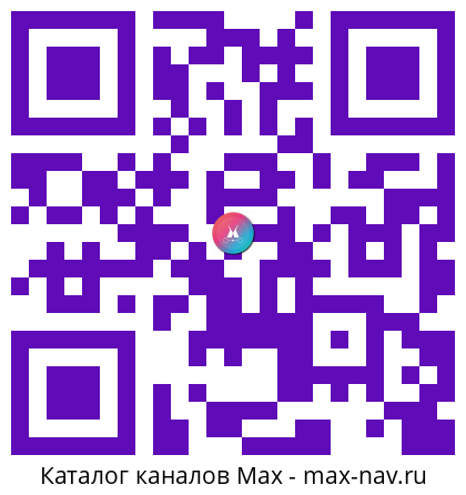 QR код для перехода: Max канал ФК Ливерпуль
