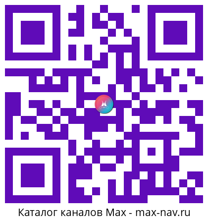QR код для перехода: Max канал Пульс | Новости