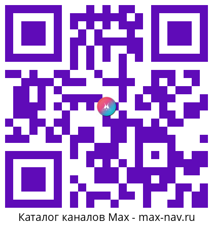 QR код для перехода: Max канал SaveFlow | Скачать Reels, TikTok, Shorts