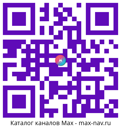 QR код для перехода: Max канал Интернет-магазин монет и банкнот bon-monet.ru