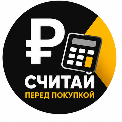Канал Max - Считай перед покупкой