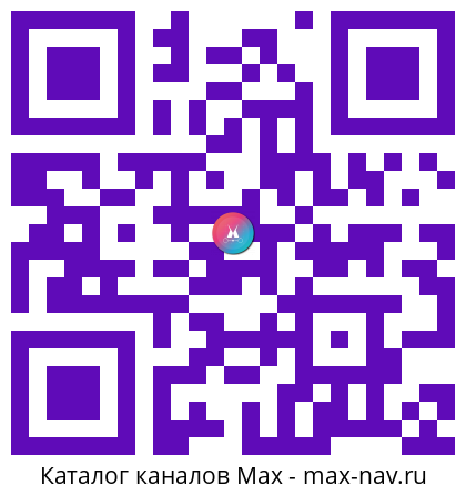 QR код для перехода: Max канал ТД"Пинскдрев" мебель из Беларуси г. Волжский.