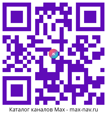 QR код для перехода: Max канал Питомцы в MAX | Москва и МО