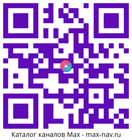 QR код для перехода: Max канал Новости Рыльска