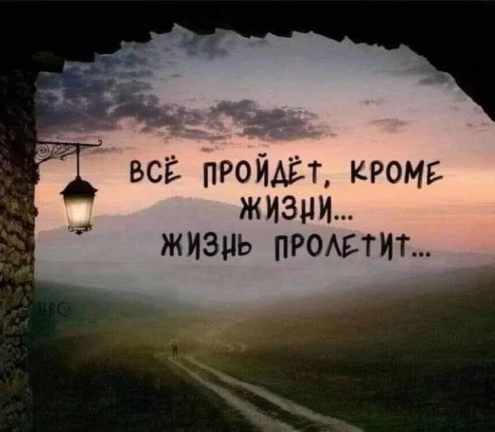 Канал Max - Для души ❤️