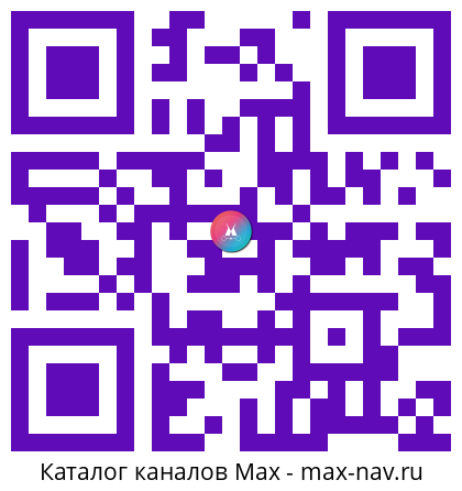 QR код для перехода: Max канал Овчарка Дана и 10 соток