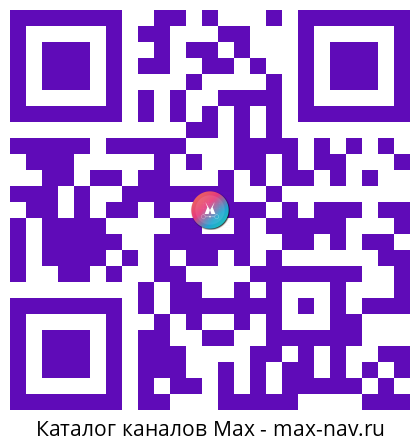 QR код для перехода: Max канал Юридическое бюро МЕДВЕД