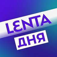 Канал Max - Лента дня