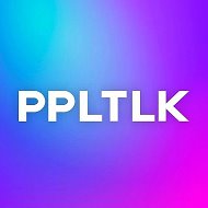 Канал Max - PEOPLETALK
