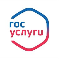 Канал Max - Госуслуги