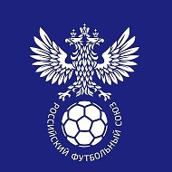 Канал Max - РФС | Российский футбольный союз