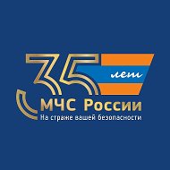 Канал Max - МЧС России