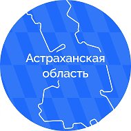 Канал Max - Астраханская область