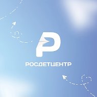 Канал Max - Росдетцентр