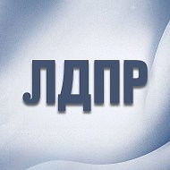 Канал Max - ЛДПР
