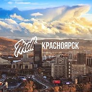 Канал Max - MDK Красноярск