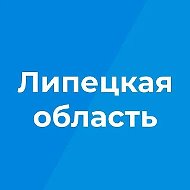 Канал Max - Липецкая область