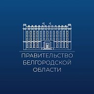 Канал Max - Белгородская область