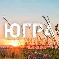 Канал Max - Югра