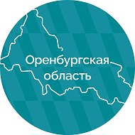 Канал Max - Правительство Оренбургской области