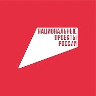 Канал Max - Национальные проекты России
