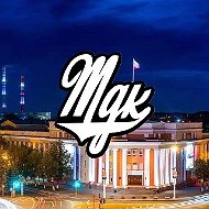 Канал Max - MDK Кузбасс