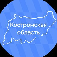 Канал Max - Костромская область