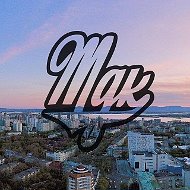 Канал Max - MDK Восток