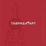 Канал Max - ТАВРИДА.АРТ