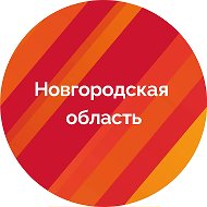Канал Max - Правительство Новгородской области