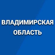 Канал Max - Владимирская область
