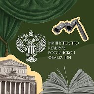 Канал Max - Минкультуры России