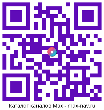 Qr код для перехода: Max канал СОЛОВЬЁВ