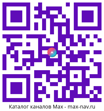 Qr код для перехода: Max канал Mash
