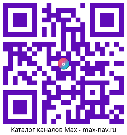 Qr код для перехода: Max канал RT на русском