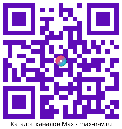 Qr код для перехода: Max канал РЕН ТВ|Новости