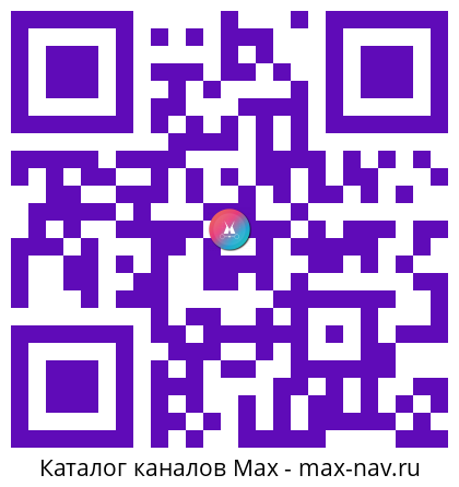 Qr код для перехода: Max канал ТАСС