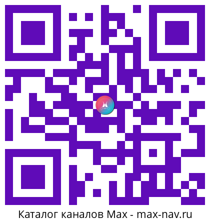 Qr код для перехода: Max канал IZ.RU