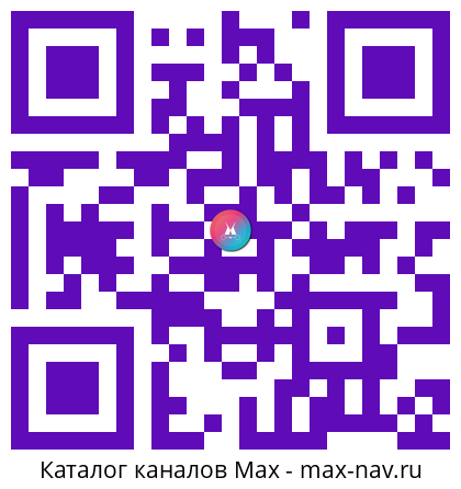 Qr код для перехода: Max канал Москва 24
