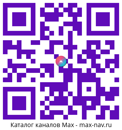Qr код для перехода: Max канал Азамат Мусагалиев