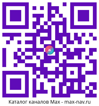 Qr код для перехода: Max канал Московский комсомолец