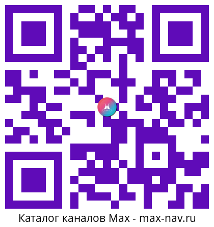 Qr код для перехода: Max канал VK Видео